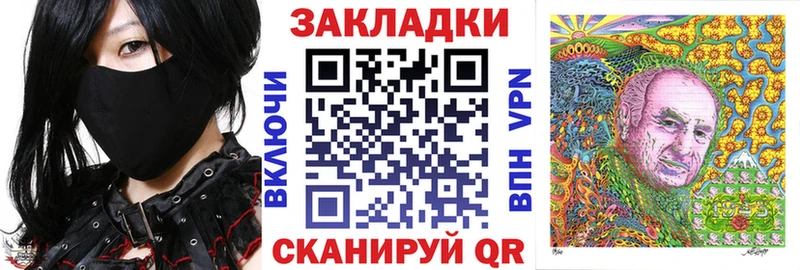 Купить наркотик аптеки Энгельс АМФЕТАМИН СК Мефедрон ОМГ ОМГ ТОР МАРИХУАНА Кокаин