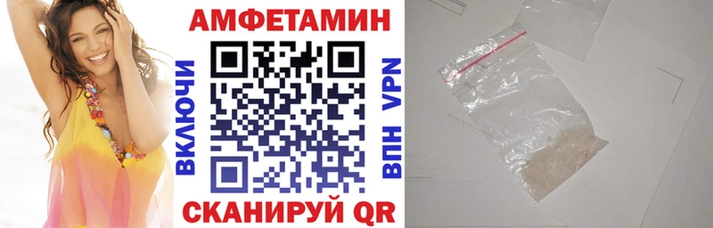 Amphetamine 98%  где продают наркотики  Энгельс 