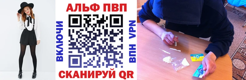 Alfa_PVP СК Энгельс