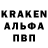 Кокаин 97% J Kell