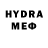 Бутират BDO Roc fop