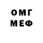 Метадон мёд Ligeon Channel