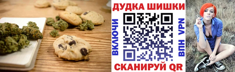ОМГ ОМГ как войти  Энгельс  Cannafood марихуана 