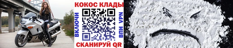 гидра маркетплейс Энгельс КОКАИН FishScale