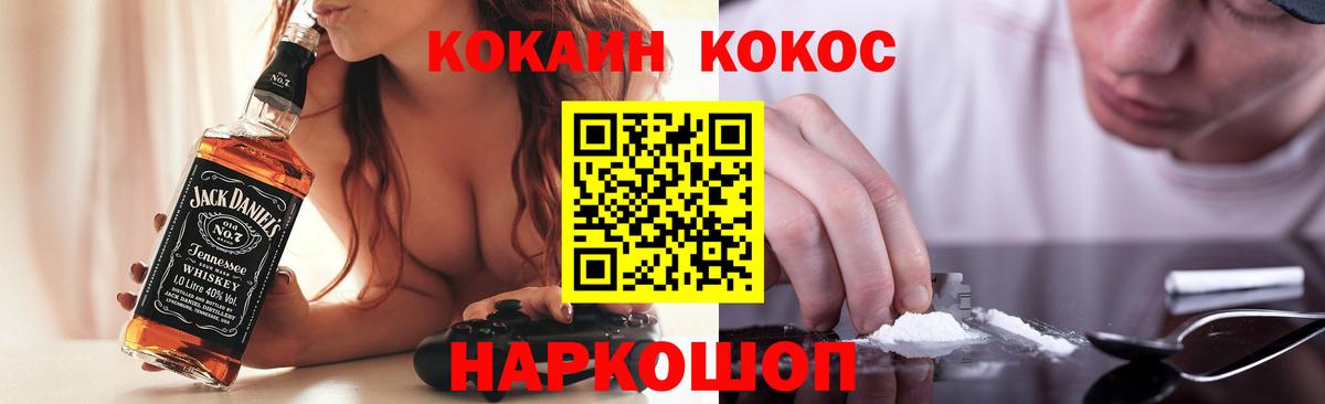 КОКАИН Перу Энгельс