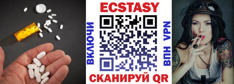 Экстази Cube  Энгельс 