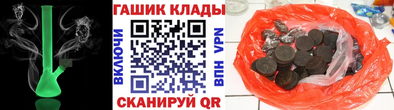 blacksprut онион  Энгельс  мориарти Telegram  ГАШ VHQ 