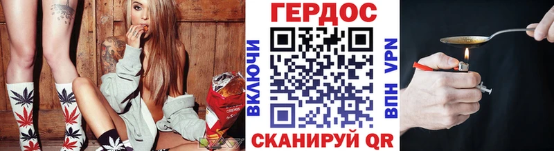ГЕРОИН гречка  Энгельс 