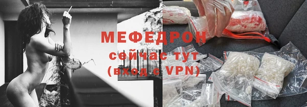 ешки Кинешма