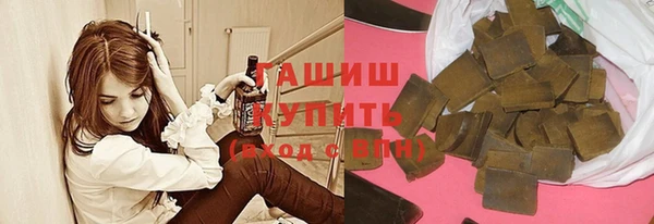 кокаин премиум Карпинск