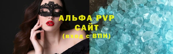 ешки Кинешма