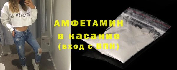 ешки Кинешма