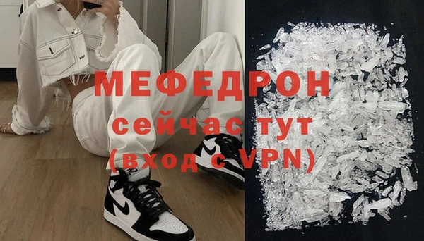 ешки Кинешма