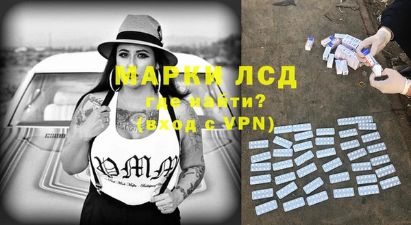 ешки Кинешма