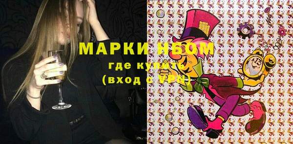 ешки Кинешма