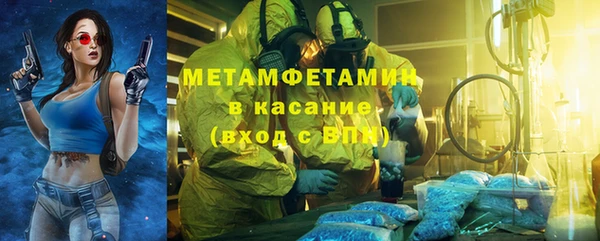 ешки Кинешма