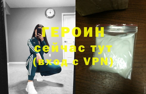 метамфетамин Карталы