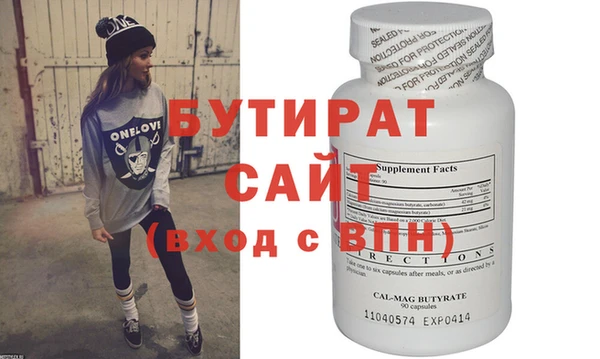 spice Киренск