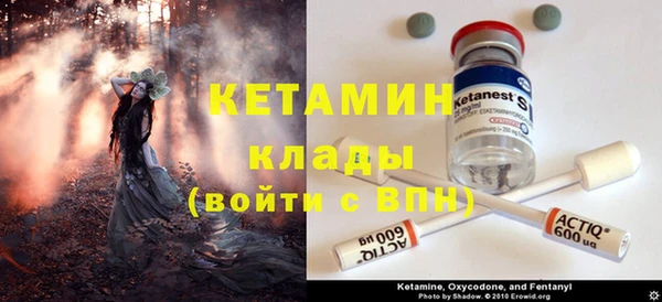 ешки Кинешма