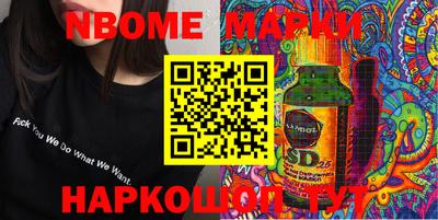 индика Пыть-Ях