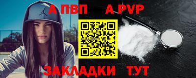 индика Пыть-Ях