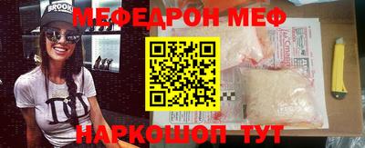 индика Пыть-Ях