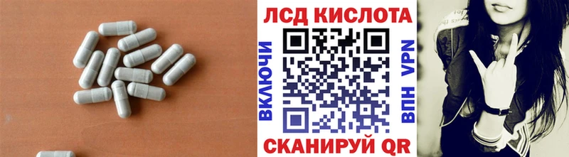 где можно купить наркотик  Энгельс  LSD-25 экстази кислота 