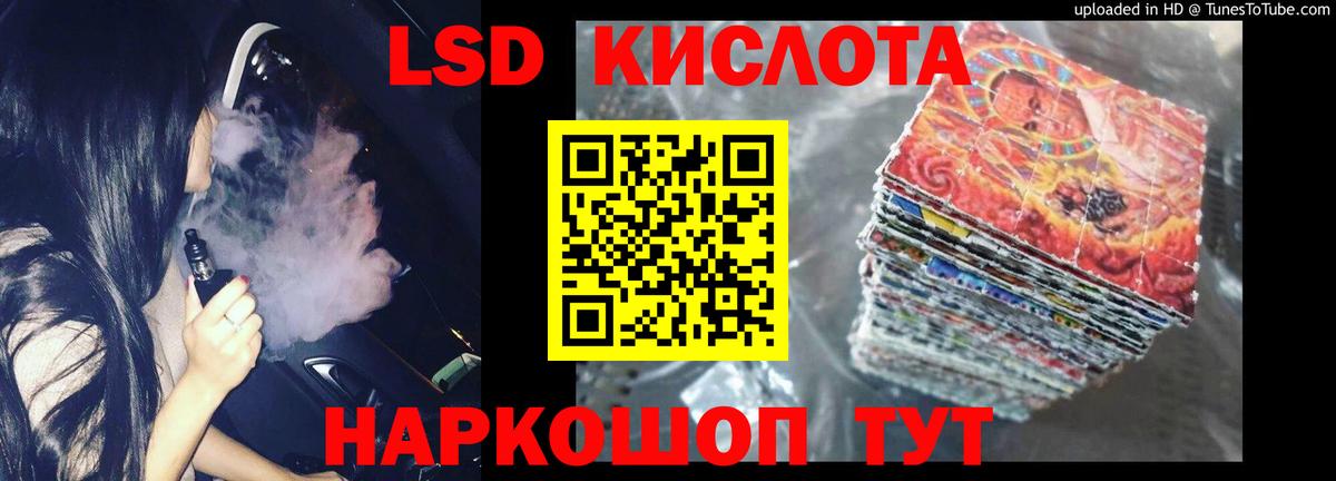 Энгельс  Лсд 25 экстази ecstasy  ЛСД экстази кислота  Вход с VPN 