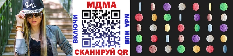 MDMA Molly  Энгельс 