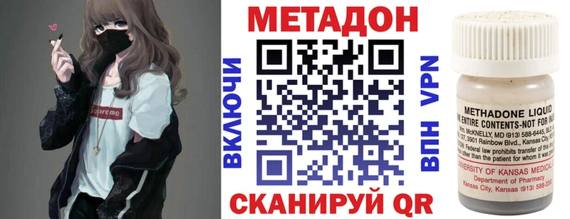 мега ONION  Энгельс  МЕТАДОН белоснежный 