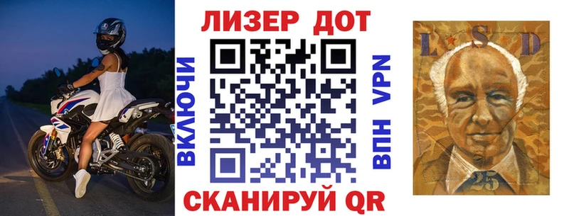 Наркотические марки 1,8мг Энгельс
