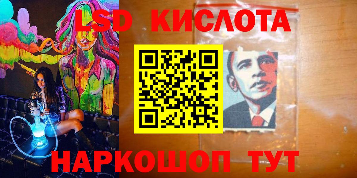 Марки N-bome 1,5мг  Вход с VPN  Энгельс  Марки N-bome 1,5мг 