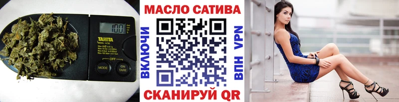 где купить наркотик Энгельс Дистиллят ТГК вейп с тгк