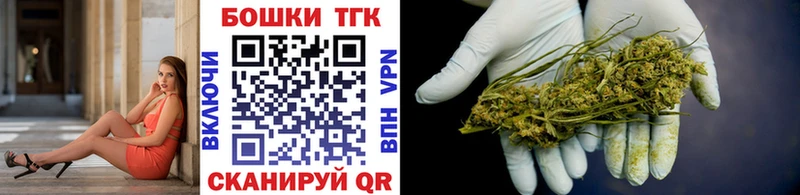 Марихуана тримм  Энгельс 