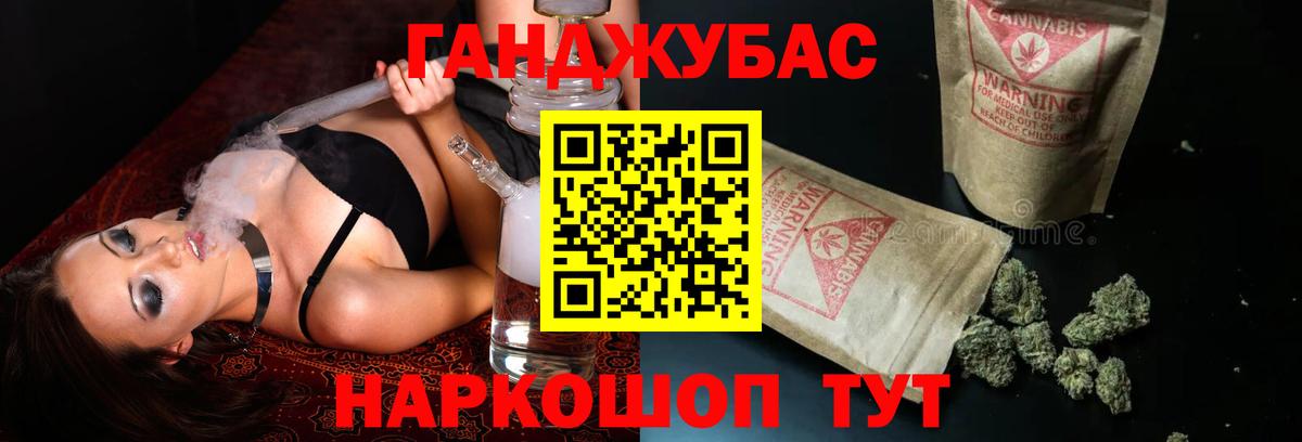 Энгельс  Бошки Шишки конопля  Конопля OG Kush  Вход с VPN 
